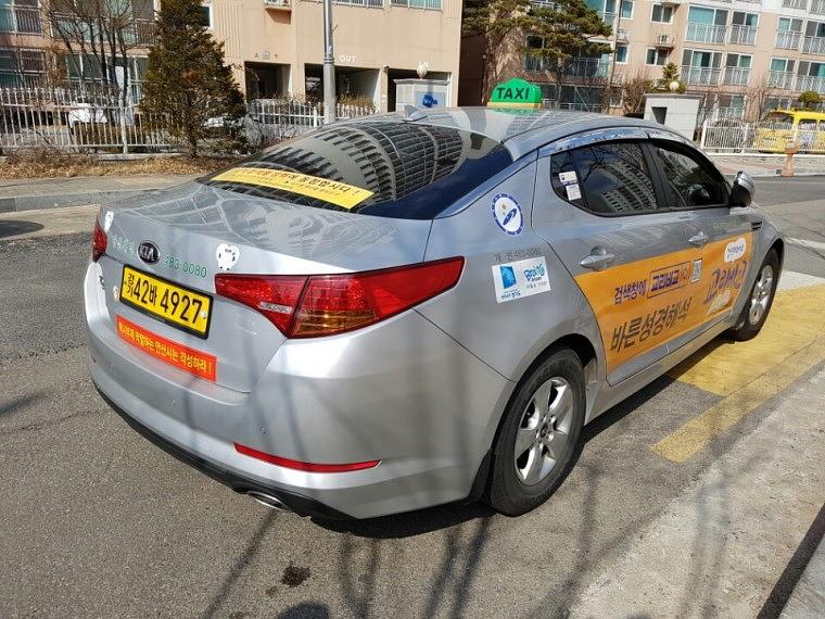안산 개인택시 광고 랩핑