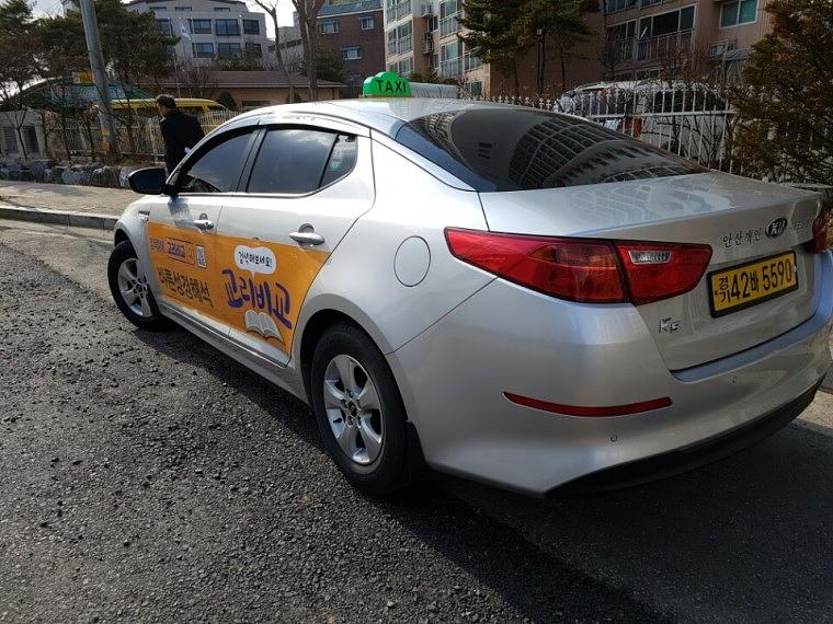 안산 개인택시 광고 랩핑