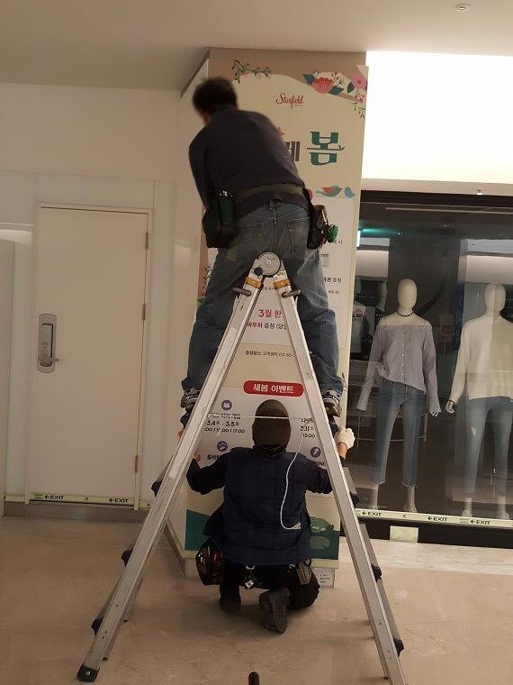 스타필드 코엑스몰 기둥 방염시트랩핑 93EA