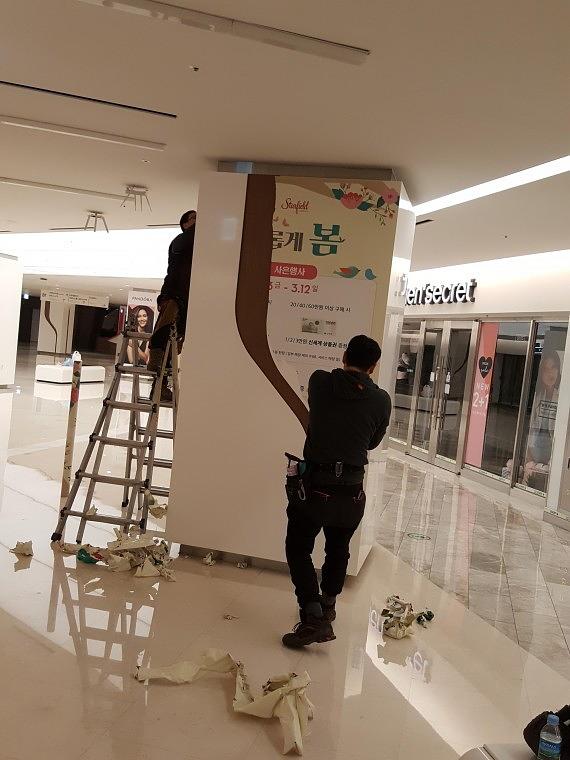 스타필드 코엑스몰 기둥 방염시트랩핑 93EA