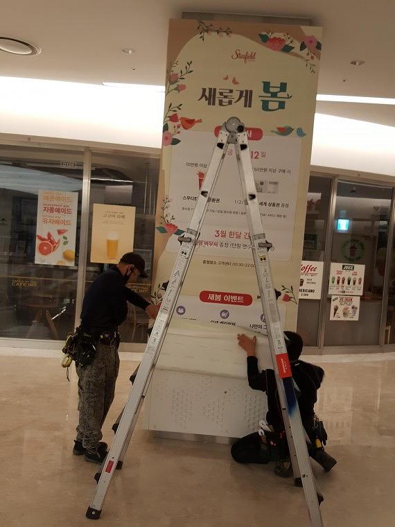스타필드 코엑스몰 기둥 방염시트랩핑 93EA