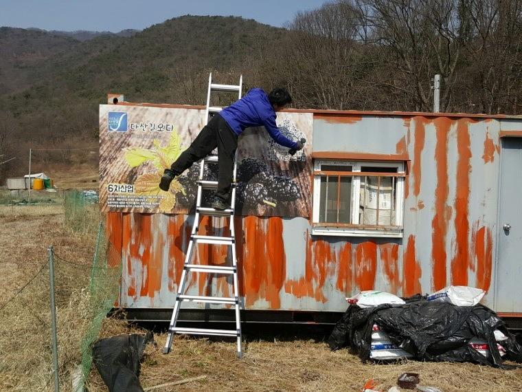 남양주다산길 오디&딸기 포맥스간판