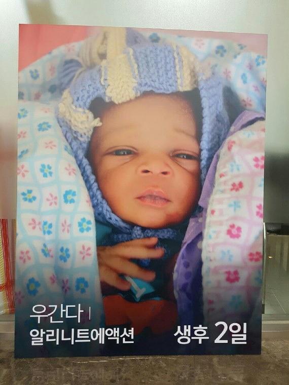 세이브더칠드런 폼보드 POP