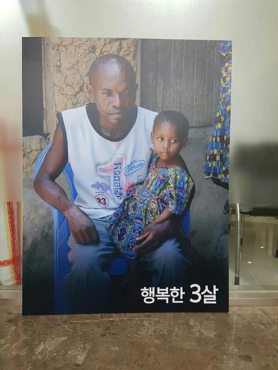 세이브더칠드런 폼보드 POP