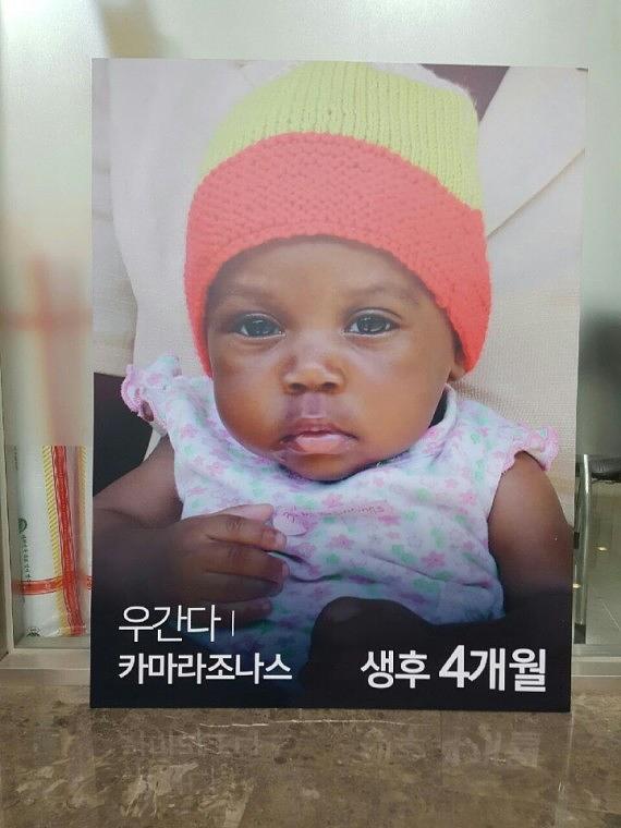 세이브더칠드런 폼보드 POP