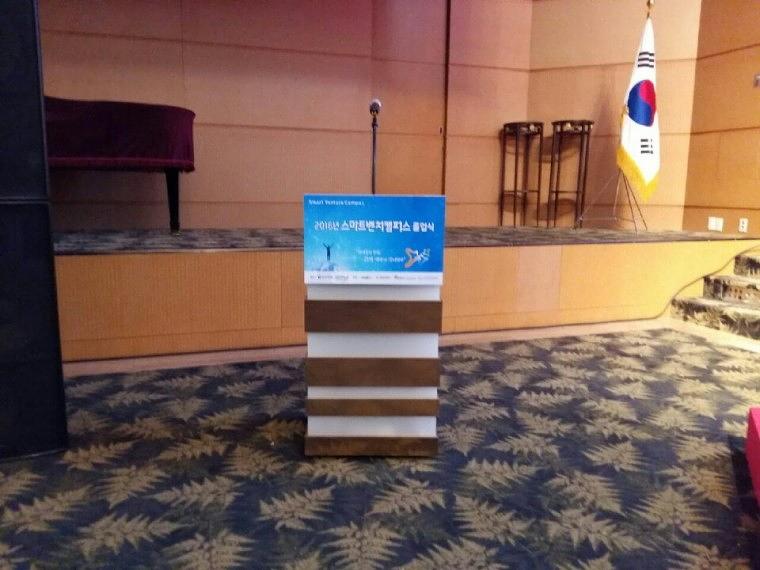 스마트벤쳐캠퍼스 졸업식 방염현수막 시공사진