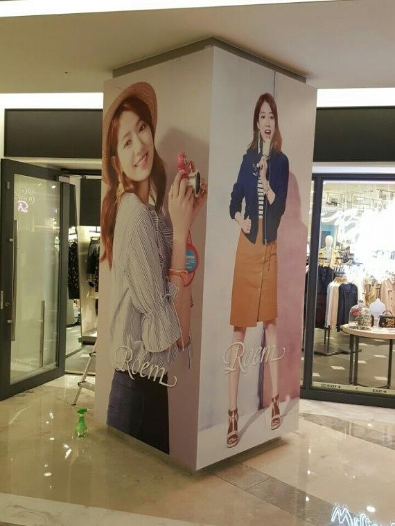 [방염시트] 스타필드 코엑스몰 로엠매장 방염시트시공