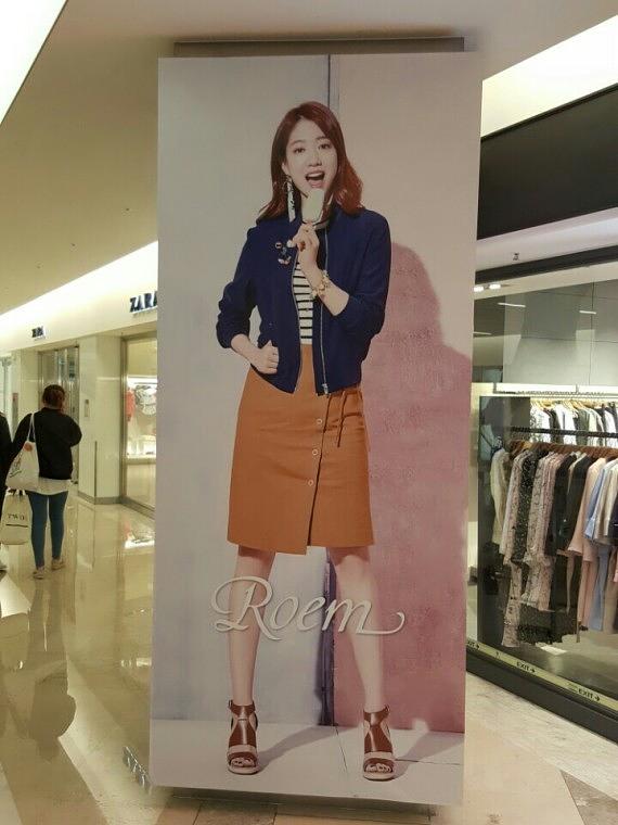 [방염시트] 스타필드 코엑스몰 로엠매장 방염시트시공