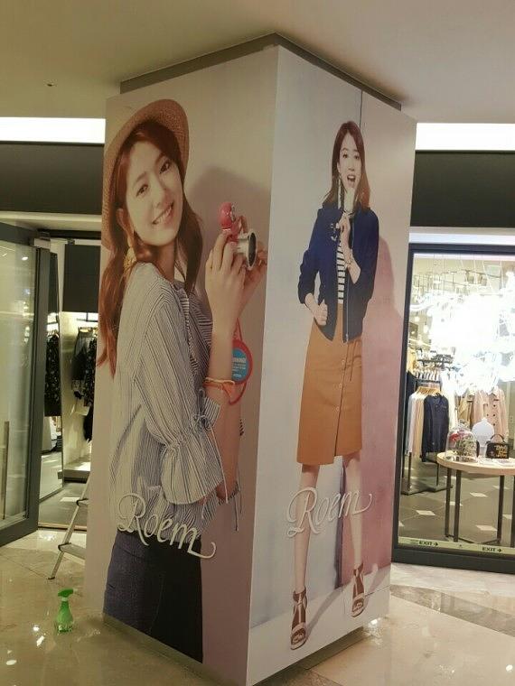 [방염시트] 스타필드 코엑스몰 로엠매장 방염시트시공