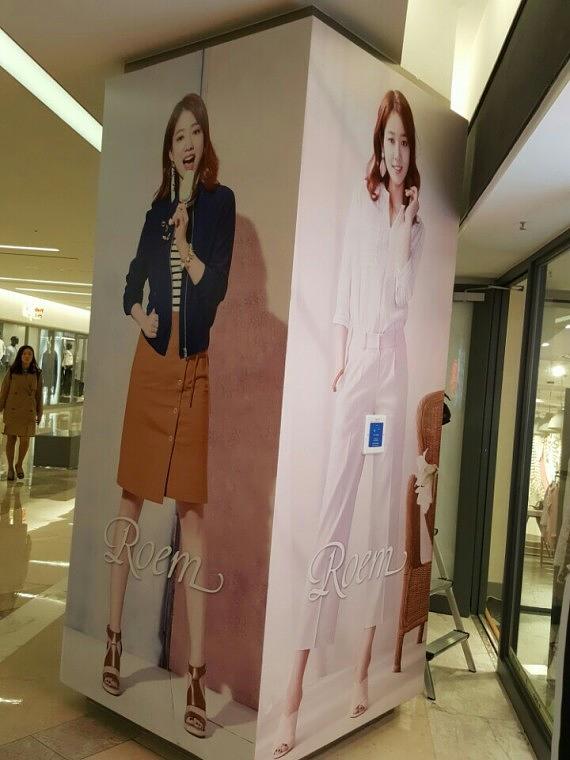 [방염시트] 스타필드 코엑스몰 로엠매장 방염시트시공