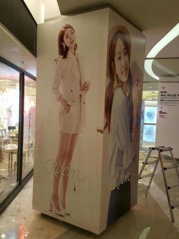 [방염시트] 스타필드 코엑스몰 로엠매장 방염시트시공