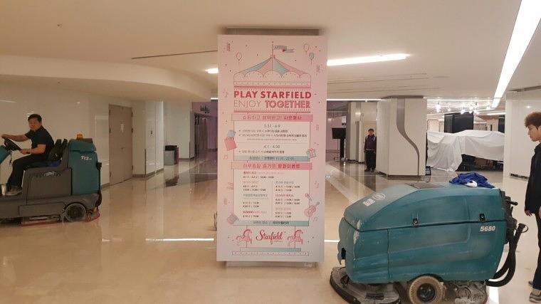 스타필드 코엑스몰 내부 기둥 방염시트 출력/시공