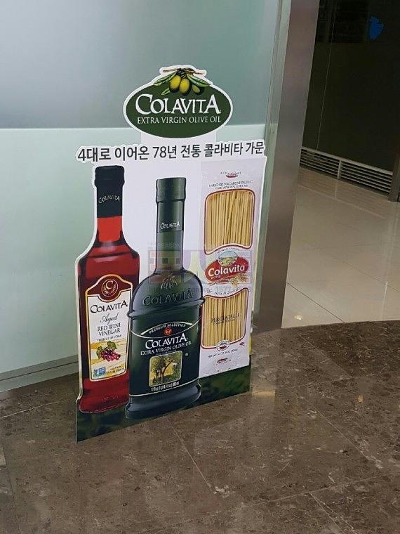 콜라비타 제품 등신대