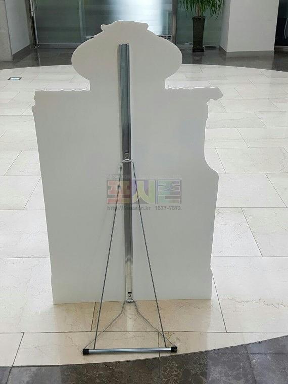 콜라비타 제품 등신대