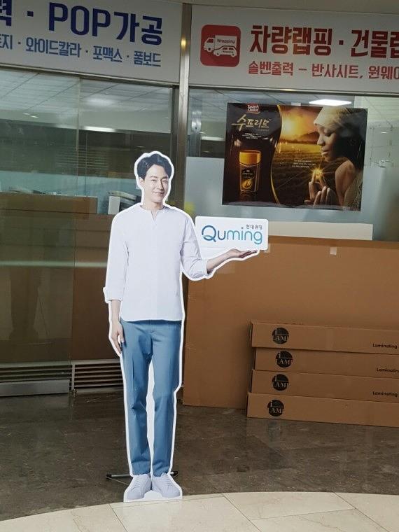 큐밍 폼보드 등신대 54EA 전국택배배송