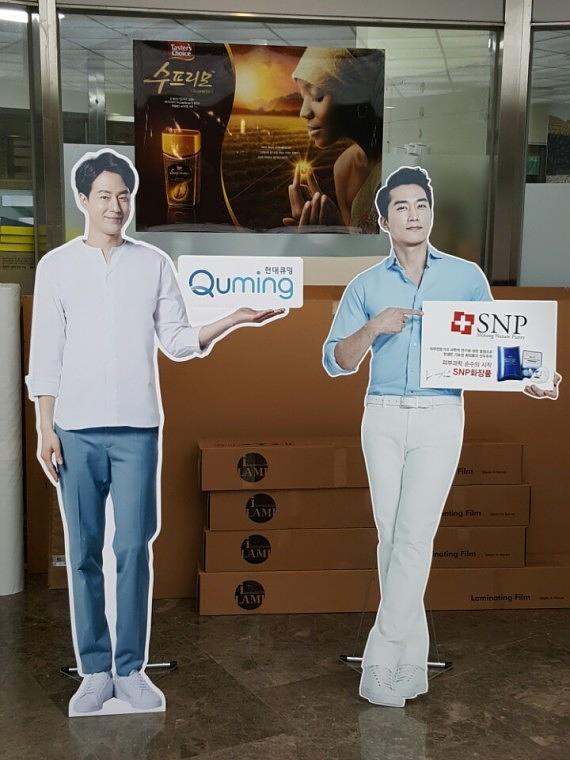 큐밍 폼보드 등신대 54EA 전국택배배송