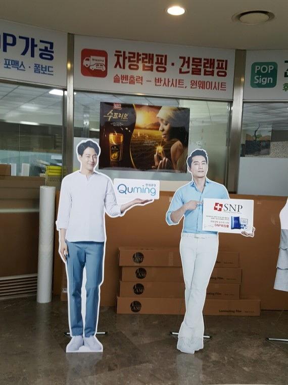 큐밍 폼보드 등신대 54EA 전국택배배송