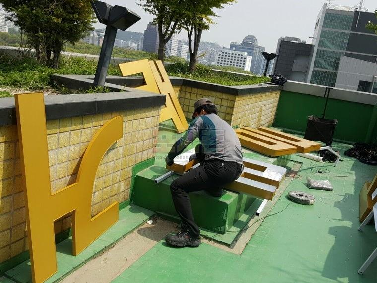 한국금거래소 외벽&실내 에폭시 채널 간판