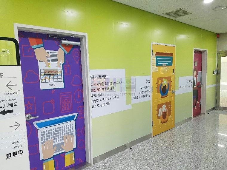 에스플렉스센터 11F 복도 이미지월 랩핑