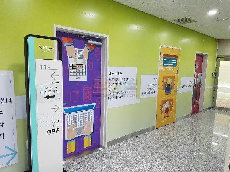 에스플렉스센터 11F 복도 이미지월 랩핑