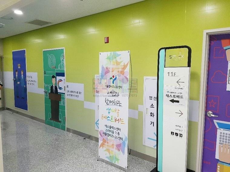 에스플렉스센터 11F 복도 이미지월 랩핑