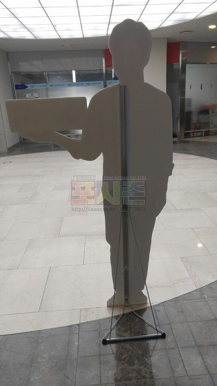 현대렌탈캐어 큐밍 등신대 54EA 전국각지점발송