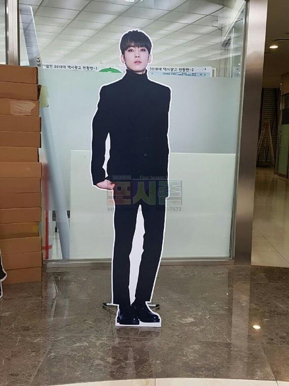 연애인 폼보드 등신대