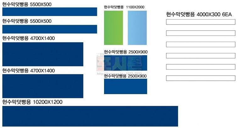교보생명 행사 현수막
