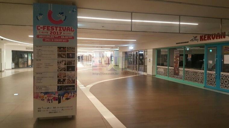 코엑스 스타필드몰 기둥 방염 랩핑