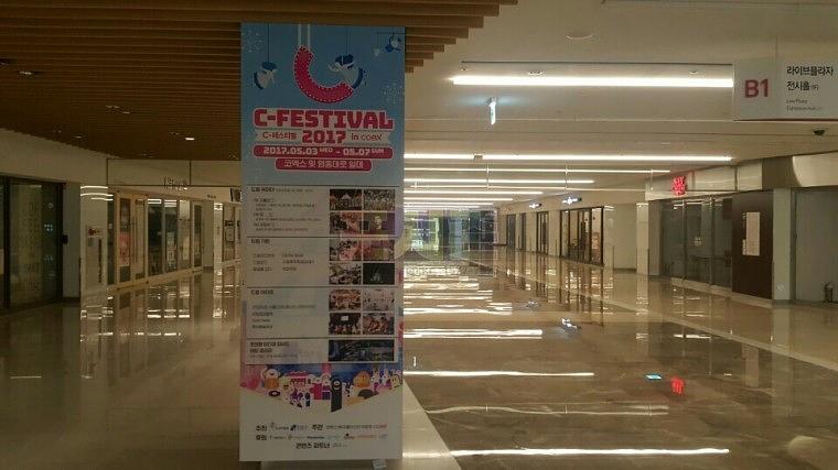 코엑스 스타필드몰 기둥 방염 랩핑