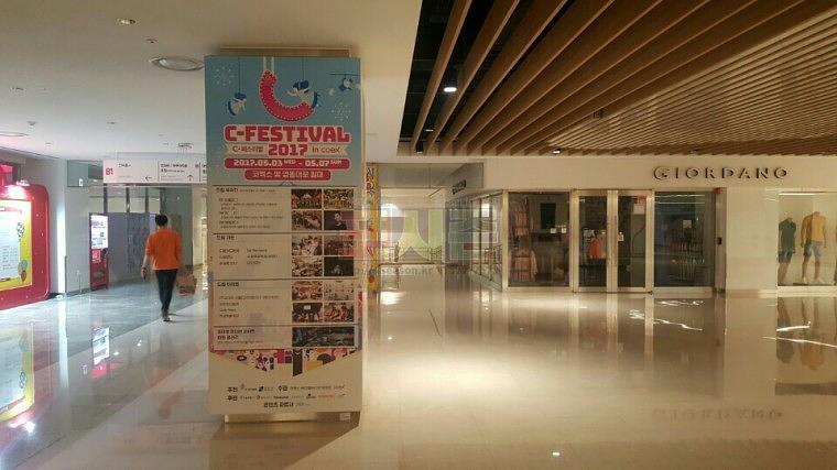 코엑스 스타필드몰 기둥 방염 랩핑