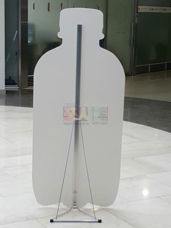콤부차 제품 등신대