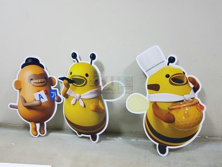우리은행 위비 등신대