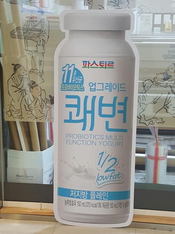 파스퇴르 요구르트 등신대