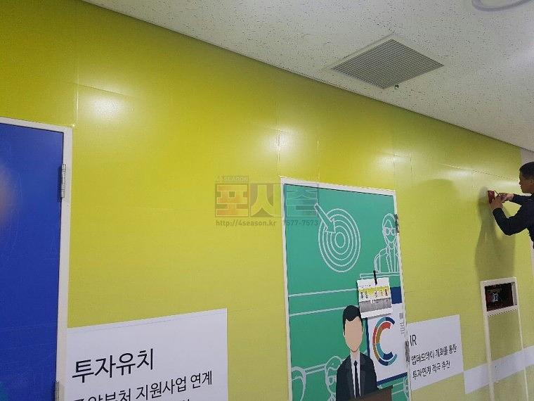 에스플렉스센터 11F 복도 이미지월 랩핑