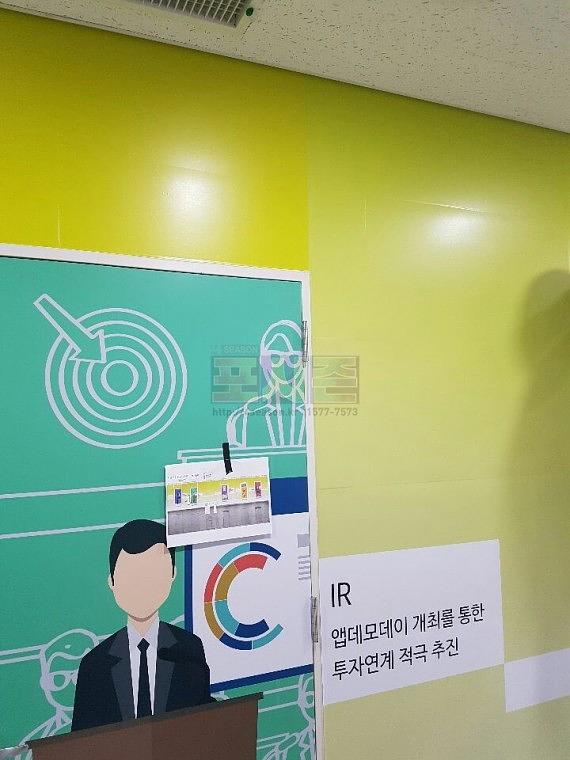 에스플렉스센터 11F 복도 이미지월 랩핑