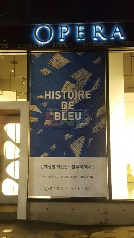 오페라갤러리 유리 시트지 시공