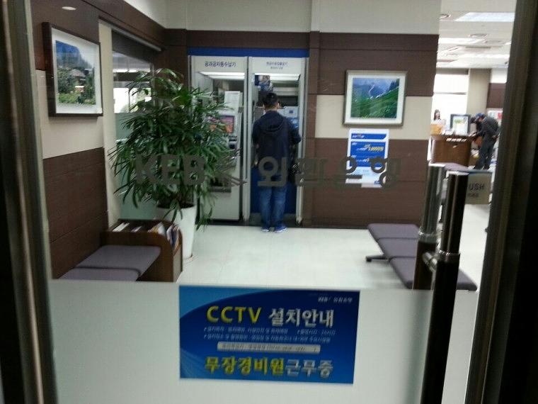 외환은행 전국 300개 매장 랩핑제작, 시공