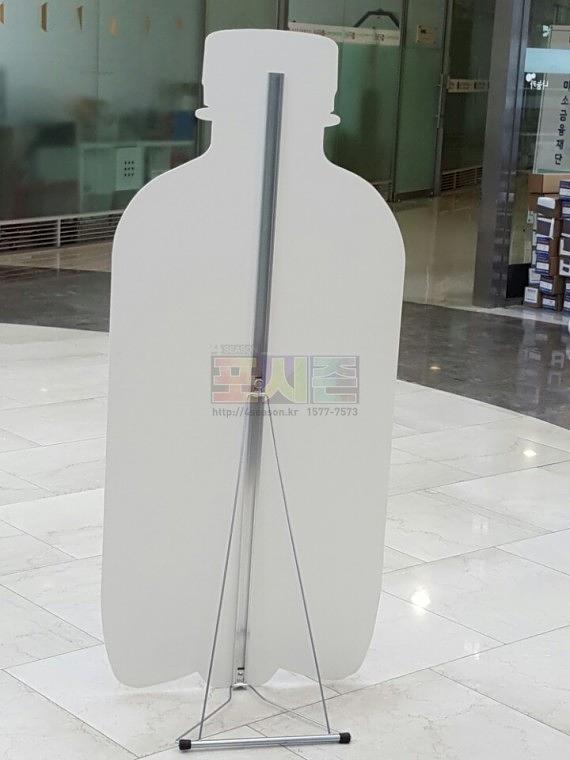 콤부차 제품 등신대