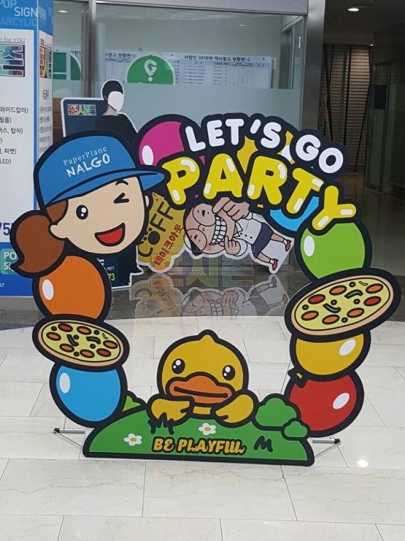 레츠고파티 행사 캐릭터 등신대
