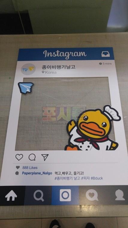 레츠고파티 행사 캐릭터 등신대
