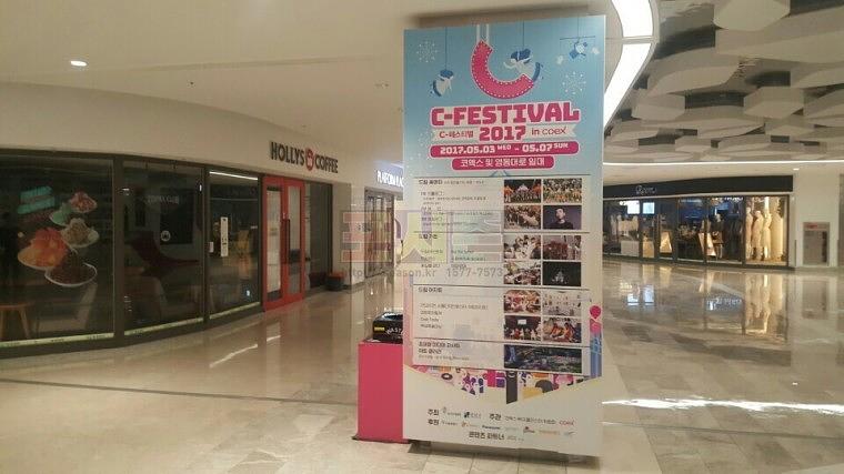 코엑스 스타필드몰 기둥 방염 랩핑