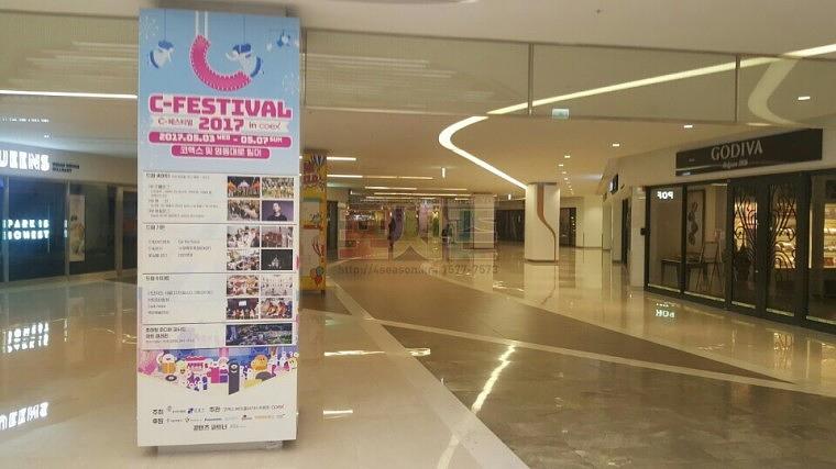 코엑스 스타필드몰 기둥 방염 랩핑