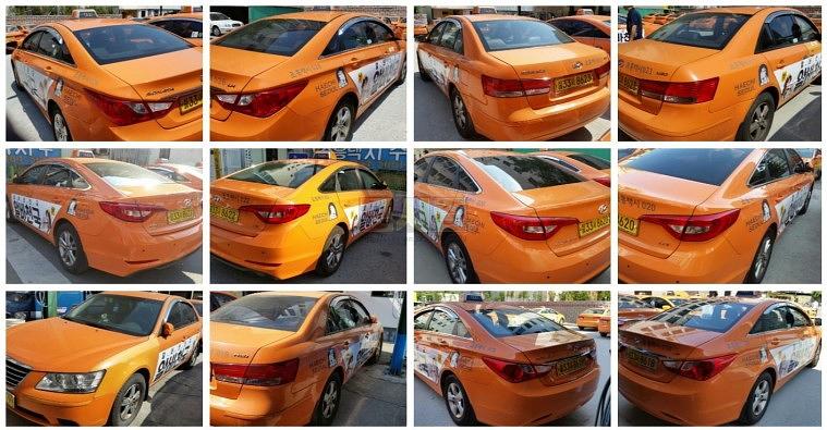 알바천국 서울택시광고랩핑 3500대
