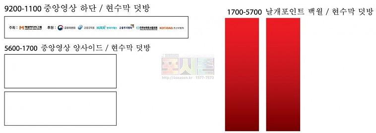 자본시장 대토론회 행사 현수막