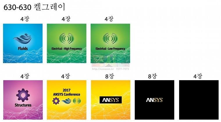 엔시스 행사 현수막 & 시트지
