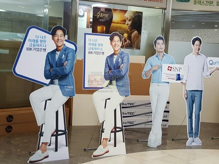 IBK기업은행 이정재 포맥스 등신대