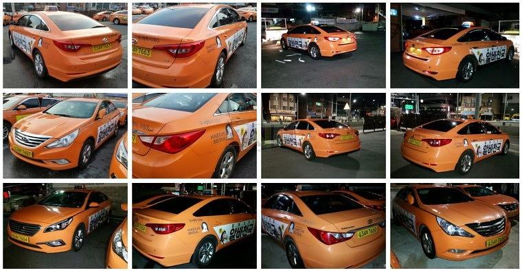 알바천국 서울택시광고랩핑 3500대