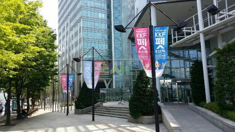 한국애견협회 양재AT센터 행사 현수막 출력&시공