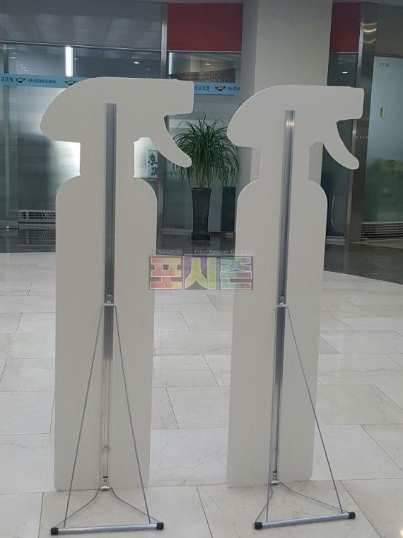 자몽신드롬 제품 POP 등신대